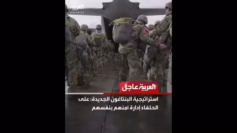 وثيقة للبنتاغون: النظام الإيراني أضعف حاليا