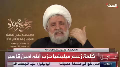 نعيم قاسم: دعم للدبلوماسية اللبنانية ومواجهة العدوان الإسرائيلي