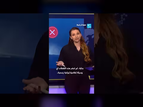 استهداف سفينة أميركية في مضيق هرمز؟