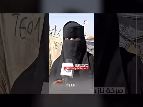 صرخة نازحة.. المخيمات لم تعد تُطاق