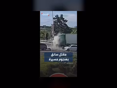 مقتل سائق شاحنة في هجوم طائرة مسيرة على بيلغورود