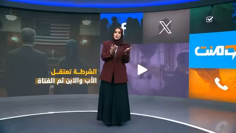 حقيقة سجن فتاة لوالدها 17 عاما في أمريكا