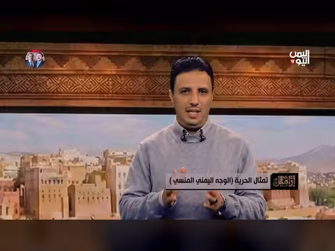 تمثال الحرية: قصة يمنية في أيقونة العصر الحديث