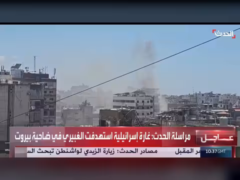 الجيش الإسرائيلي يستهدف الغبيري في بيروت الجنوبية