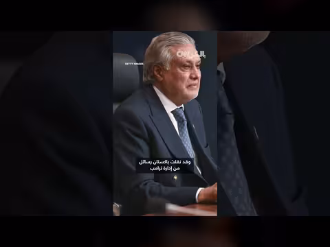 باكستان بين إيران والسعودية