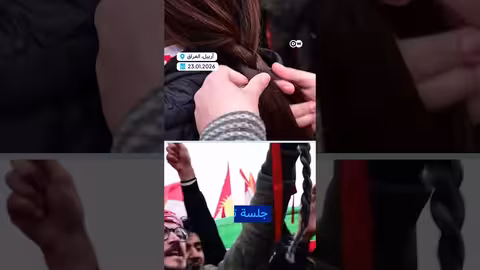 نساء في أربيل يجدلن شعرهن تضامنا مع مقاتلة كردية
