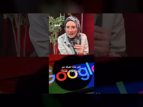 هل يمكن للهواتف رصد الزلازل مبكراً؟