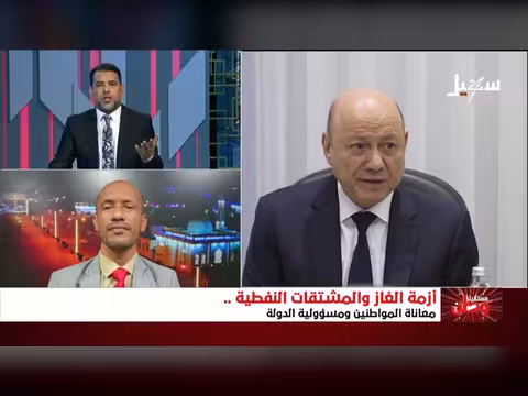 مستقبل وطن | أزمة المشتقات النفطية