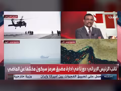 محامي: إيران ليس لها حق تحصيل رسوم على مضيق هرمز