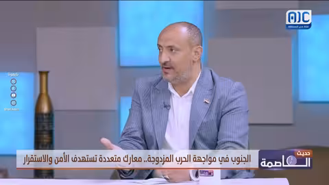 الشرفي: تركيز رئاسي على تعز ومأرب وإهمال للجنوب