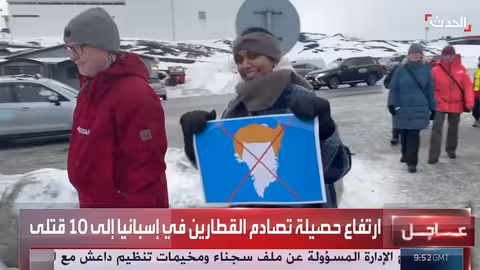 سكان غرينلاند يعبرون عن قلقهم بعد تصريحات ترمب