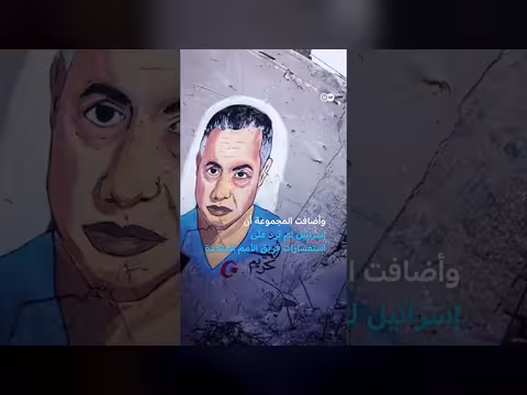 حياة طبيب الأطفال حسام أبو صفية على المحك في السجون الإسرائيلية