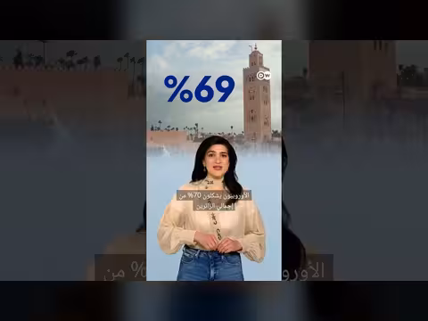 استثمارات مصرية إماراتية في مشاريع سياحية بالمغرب