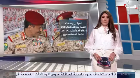 مقتل رئيس أركان الحوثيين محمد الغماري... وإسرائيل تكشف تفاصيل العملية