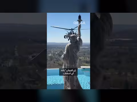 ترامب يعلق على تحليق مروحية فوق منزل كيد روك