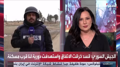 كاميرا الحدث تواكب الأوضاع في ريف الرقة