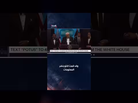 رجل مسلح يندفع نحو نقطة تفتيش أمنية خلال تجمع ترمب