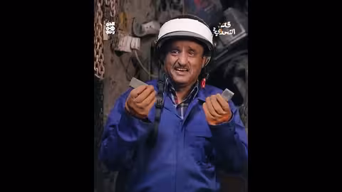 الفنان خالد البحري يشهد تحدي الحدادة: "قد التحدي"