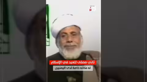 مليشيا الحوثي تهدم أول مصلى للأعياد في صنعاء