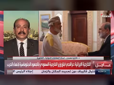 أميركا لا تريد مفاوضات مفتوحة الأمد مع إيران