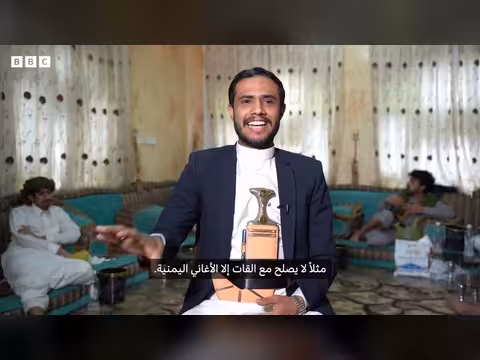القات: النبتة المنبّهة التي تحكم حياة اليمنيين