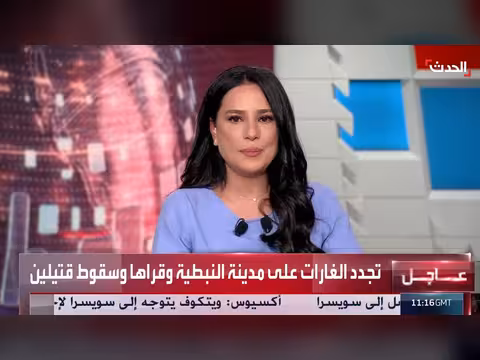 نتنياهو الحلقة الأضعف إقليمياً