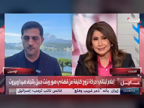 إلغاء المحادثات الأميركية الإيرانية في سويسرا