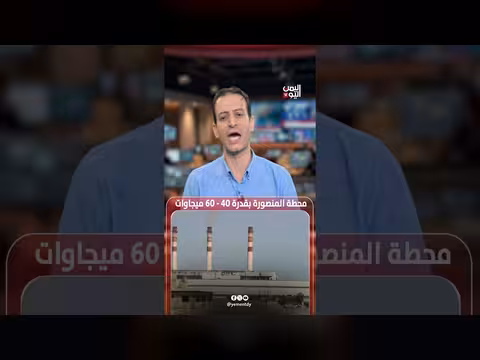 كهرباء عدن: بين الاحتياج والعجز التوليدي