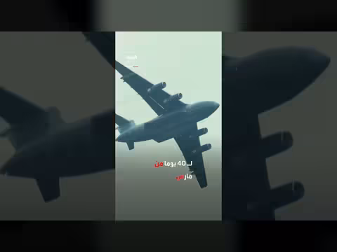 الصين تحجز مساحات جوية وبحرية تثير مخاوف