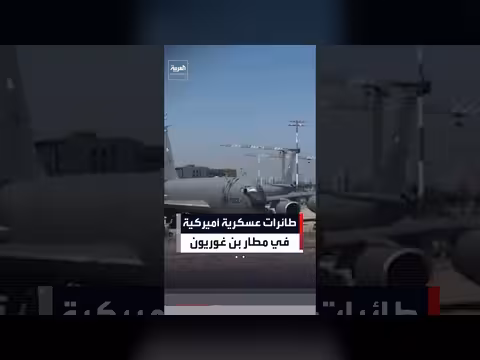 طائرات عسكرية أميركية على مدرج مطار بن غوريون