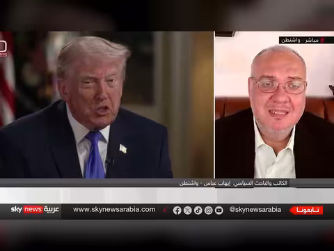 اجتماع ترامب مع فريقه الأمني بشأن إيران