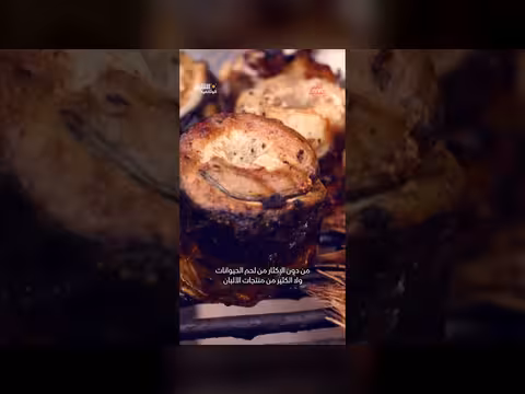 حمية البحر الأبيض المتوسط والوقاية من الأمراض