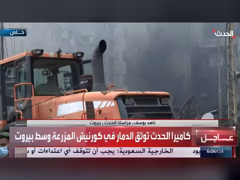 موجة نزوح من بيروت إلى الجنوب بسبب الغارات الإسرائيلية