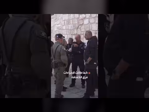 المسيحيون بالقدس يحتفلون بعيد الفصح وسط قيود إسرائيلية