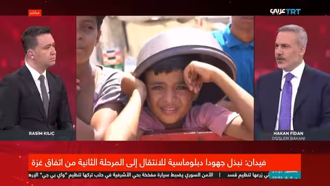 هاكان فيدان: توحد الخليج سيخدم القضية الفلسطينية