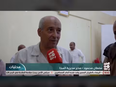 مناقشة تدخلات اليونيسف لمشاريع المياه في تعز