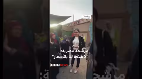 شيماء عبد العال تثير جدلا بعد نقاش حاد في حلوان