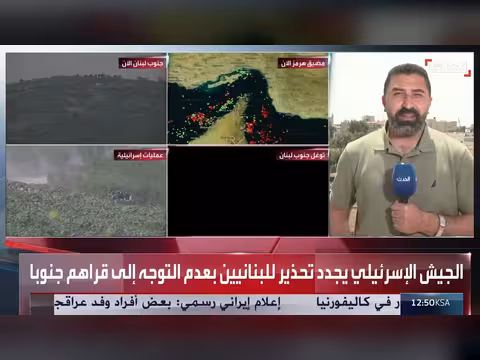 استياء واسع في إسرائيل بشأن لبنان