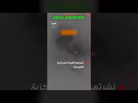 القيادة المركزية الأمريكية تعلن تدمير منصات إطلاق صواريخ إيرانية