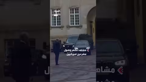 مشرعون أميركيون يدعمون الدنمارك وغرينلاند