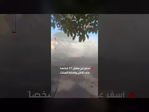 انهيار مطعم جوليبي في الفلبين جراء زلزال قوي