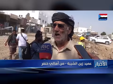 تدشين تأهيل طريق باتيس – جعار بأبين