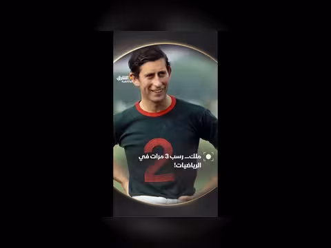 تحديات الملك تشارلز الثالث الأكاديمية