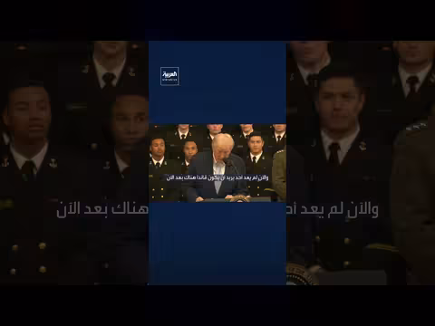 ترامب: دمرنا كل شيء في إيران ولا ننوي وقف الحرب