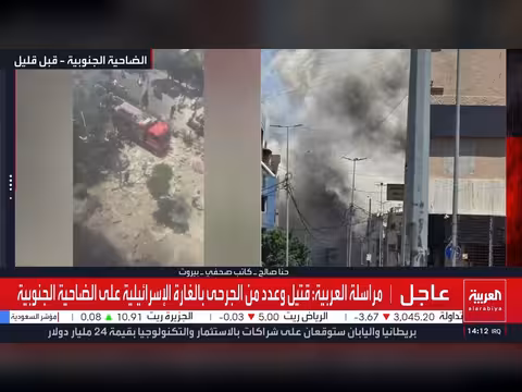 إسرائيل تقصف بيروت استهدافًا لمبنى في الغبيري
