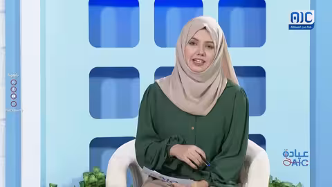 عيادة AIC |كسل العين... كيف يبدو العالم بعين غير نشطة