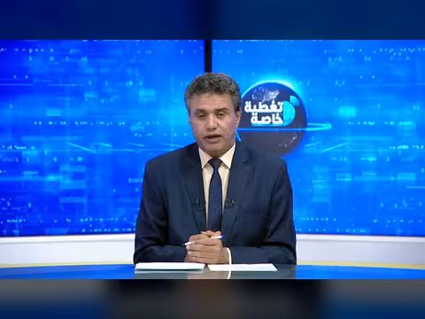 ملف الكهرباء والمعالجات الحكومية
