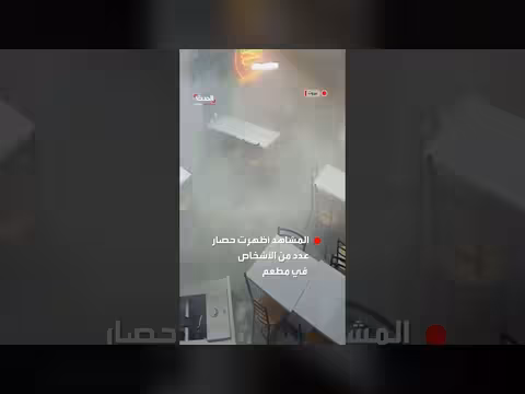 كاميرا مراقبة توثق غارة إسرائيلية على كورنيش المزرعة