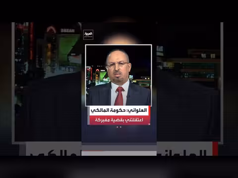 أحمد العلواني: دخلت السجن بسبب قضية مفبركة