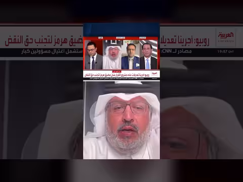 العراق وسيط غير مقبول حسب فيصل المضاحكة